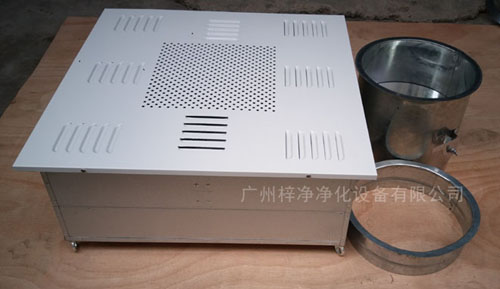 1500風(fēng)量高效送風(fēng)口四件套包括靜壓箱，高效過濾器，散流板，手動調(diào)節(jié)閥。