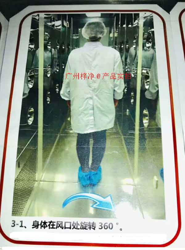 風(fēng)淋室吹淋方式 風(fēng)淋室吹淋方式