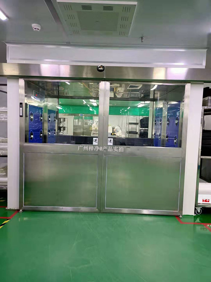 自動(dòng)門風(fēng)淋室 自動(dòng)門風(fēng)淋室