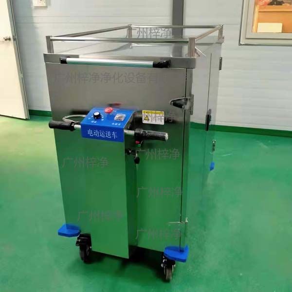 無(wú)菌物品運(yùn)送車(chē)又稱為回收車(chē)、下送車(chē)、電動(dòng)運(yùn)送車(chē)、密封車(chē)等等 無(wú)菌物品運(yùn)送車(chē)又稱為回收車(chē)、下送車(chē)、電動(dòng)運(yùn)送車(chē)、密封車(chē)等等