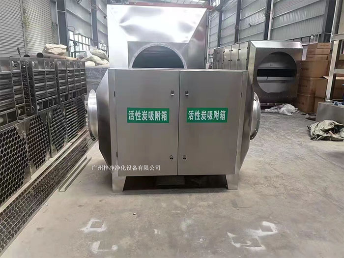 不銹鋼活性炭過濾箱 不銹鋼活性炭過濾箱