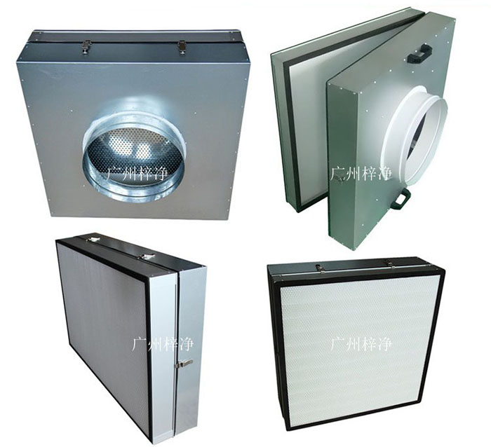 可更換式一體化高效送風口廣泛應用于潔凈室、醫院、實驗室等對空氣潔凈度要求較高的場所。