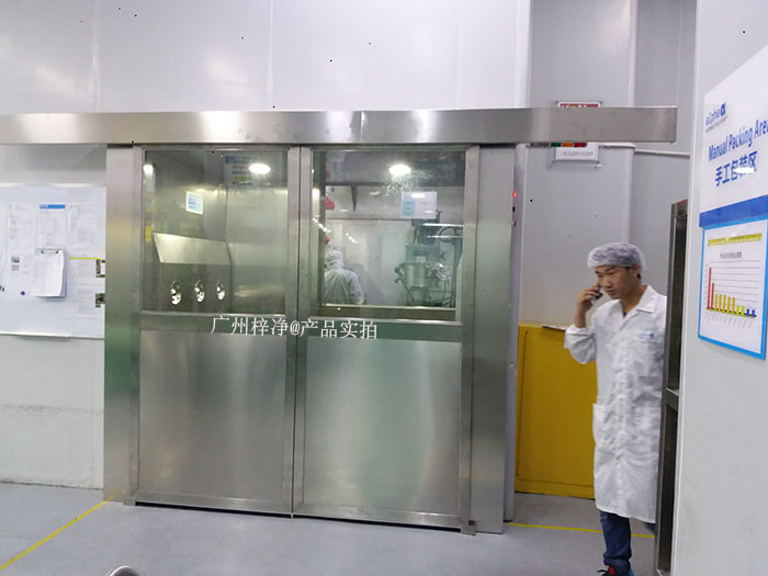 自動門風(fēng)淋室規(guī)范旨在指導(dǎo)工作人員正確操作和維護自動門風(fēng)淋室 自動門風(fēng)淋室規(guī)范旨在指導(dǎo)工作人員正確操作和維護自動門風(fēng)淋室