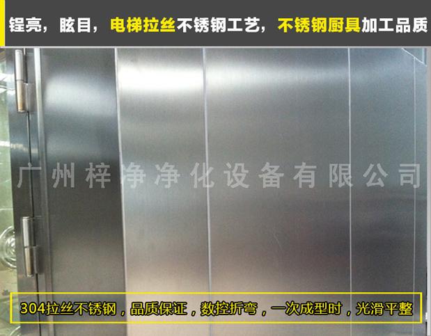 臭氧殺菌風(fēng)淋室采用SUS砂光不銹鋼制做,美觀、大方、使用性強 臭氧殺菌風(fēng)淋室采用SUS砂光不銹鋼制做,美觀、大方、使用性強